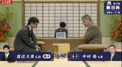 中村修九段 対 渡辺大夢五段 勝者は午後7時からもう一局／将棋・朝日杯二次予選