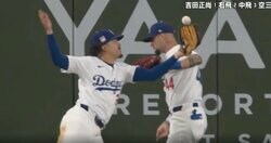 投手ブチギレるだろ！ 解説者も呆れた“痛恨ミス”　あわや正面衝突→打球をポトリ… ド軍外野陣が酷すぎるプレー「さすがに酷いな」「こういうミスが多すぎ」
