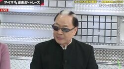 超魔術師Mr.マリック ボートレース初挑戦もハンドパワー不発で全レース外れ