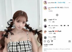 三上悠亜の“胸元際立つ”黒リボンツインテール姿に「ホンマにかわいい」「めちゃめちゃ似合う」と絶賛の声