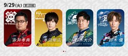 1年目に大活躍の猛将・永井孝典、2年目のジンクスは打破できるか？個人39位からの逆襲へ先発出場／麻雀・Mリーグ