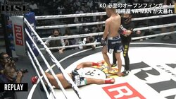 危険すぎる1ラウンド“秒殺”KOに「スゴイ音がした」驚きの声 “オープンフィンガー”グローブ戦で衝撃の結末