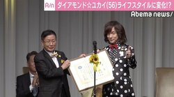 ダイアモンド☆ユカイ、自身の“イクメン”ぶりに「ロックンローラーを逆走」