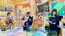 “JK未可子”の丸焦げカレーに上坂すみれ「アニメみたい！」、徳井青空の“制服”出演ライブの真相も【声優と夜あそび】