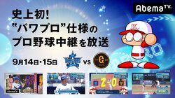 人的補償で広島移籍の長野へエール相次ぐ…ダル「クソほど評判がいい」