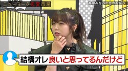 峯岸みなみ、ドキッとした芸人からのアプローチを明かす「誰にも呼ばれてない名前で…」