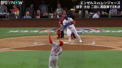 大谷翔平、あわや打球直撃も“神”反応 身体能力の高さに驚きの声「今の取れるんw」