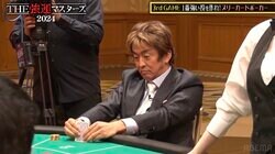 堀内健、スリーカードポーカーで“不名誉な称号”？ 「最後も…（笑）」 
