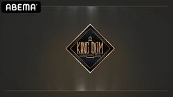 東方神起がMC！韓国の大手芸能プロダクション所属の人気グループ6組が真剣勝負『KINGDOM : LEGENDARY WAR』日本語字幕付きでABEMAで国内独占無料配信