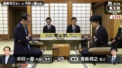 初の竜王位を目指して　豊島将之名人 対 木村一基九段　対局開始／将棋・竜王戦挑決三番勝負