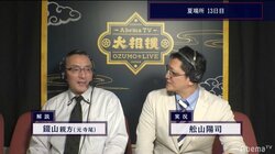 「ものすごく腹が立つ」錣山親方、愛弟子・阿炎の黒星に怒り　その説明に視聴者は感嘆「指導者としても優秀」