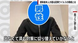マスク飲食 “1時間”でも変異型に感染 男性訴え「出なくて済む対策に切り替えないと意味がない」