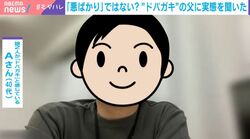 スマホないと落ち着かない“ドパガキ問題” 娘2人の40代父親が「悪ばかり」と言えないと感じるワケ…ハーバード大准教授が分析「現実のアウトプットに繋がるかどうか」
