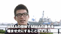 青木真也、RIZINに怒り爆発「MMAの選手を噛ませ犬にするな」
