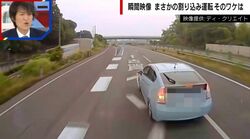 トラックの前に割り込み→なぜか高速上で急ブレーキかける“恐怖の瞬間”…専門家が指摘する「慌てて踏んでしまう」人間の心理