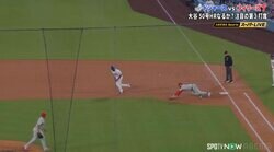 「“怖い”が先に…」大谷翔平の爆速打球の“恐ろしさ”を元メジャー内野手が力説「守りたくないですよ」