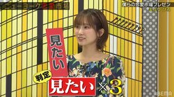 セクシー女優・小島みなみ、若手芸人考案の『M男に出会えるアミューズメントパーク』に大興奮「楽しそう～！」