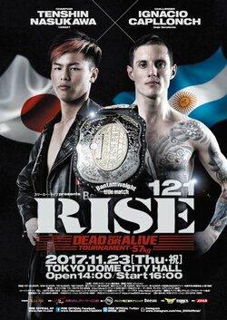 “神童”那須川天心、瞬殺宣言「僕に勝てるレベルじゃない」　RISE防衛戦、年末RIZINとバトル総決算へ