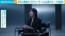 「ゴキブリが出て、ネズミが出て、といった練習室から始まりました」 BTS発掘のプロデューサーが明かす新ボーイズグループ「VIBY」誕生までの秘話