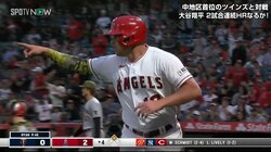 「かなりのスーパー判断」大谷翔平の同僚、"激走"生還を里崎氏が称賛＆詳細解説