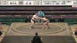 これが体重無差別級・大相撲の世界 体重2倍・体の厚みは3倍の相手と戦う17歳の九州男児に声援