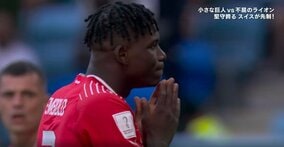 カメルーン生まれのスイス代表FWエンボロ、大会初ゴール＆祖国への恩返し弾が決勝点に「そこにいることがエース」