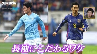 鎌田大地 クリスタルパレス アウェイ 長袖ユニフォーム 24-25 日本代表