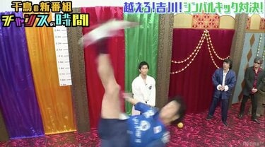 シンバルキック 吉川晃司の“シンバルキック”最強は誰だ！?テコンドー王者