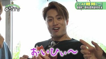 白濱亜嵐、高校生が栽培したトマトで苦手克服に挑戦 悶絶しながら