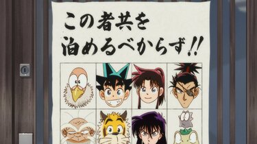 鬼丸が刃を迎え撃つべく待ち構えていた…アニメ『YAIBA』第21話あらすじ