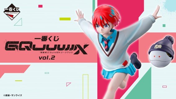 [Photos/Images] Collaboration between "Gundam Series" and Seven-Eleven; Get Original Goods Featuring 'Mobile Suit Gundam GQuuuuuuX' and Historical Gundams & Characters in a Campaign 11th