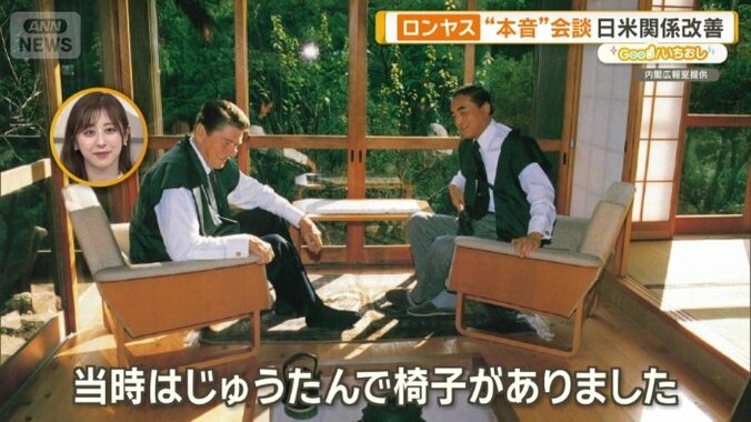 本音で語り合える最良の空間