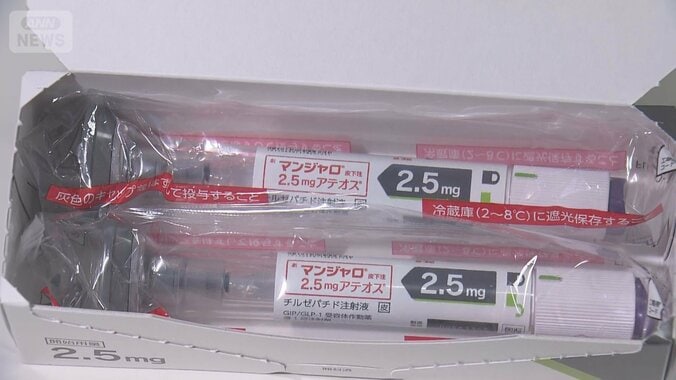 体験者語る目的外使用の重い副作用…マンジャロ違法売買で監視を強化　専門医も警鐘 1枚目