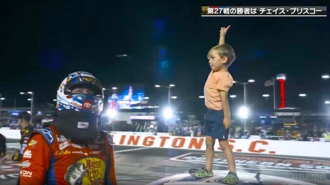 米人気レーサー、“4歳の息子”が「大物になるでこれは」 サーキットの大観衆へ見せた“堂々たる振る舞い”に驚きの声 3枚目