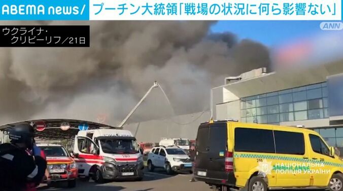 ウクライナ・クリビーリフ