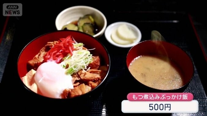 驚きのワンコイン