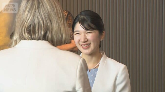 愛子さま