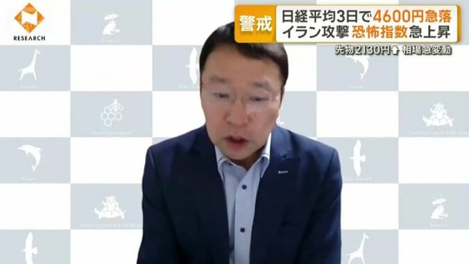 ニッセイ基礎研究所の井出真吾主席研究員