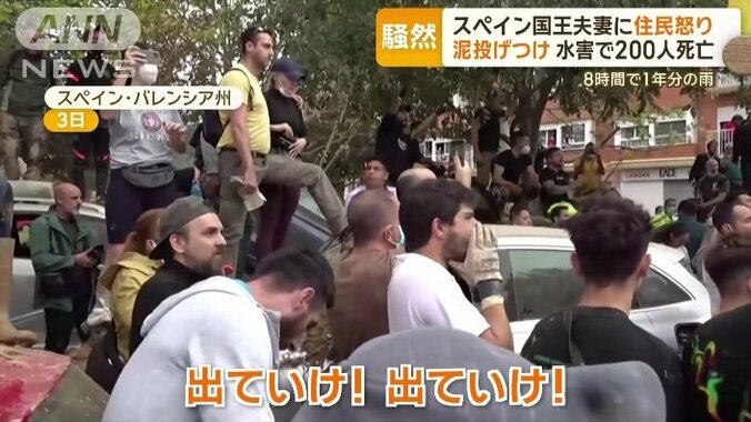 住民たち「出ていけ！」