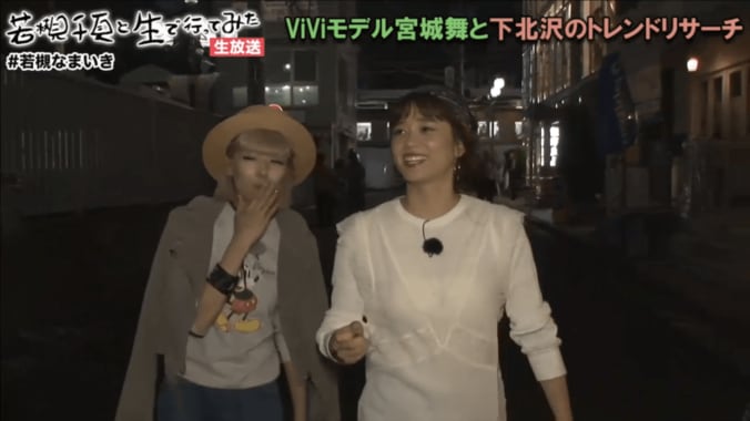 パリコレモデル・宮城舞、素顔はおっさん　「家の中に雀卓を置くのが夢」 2枚目