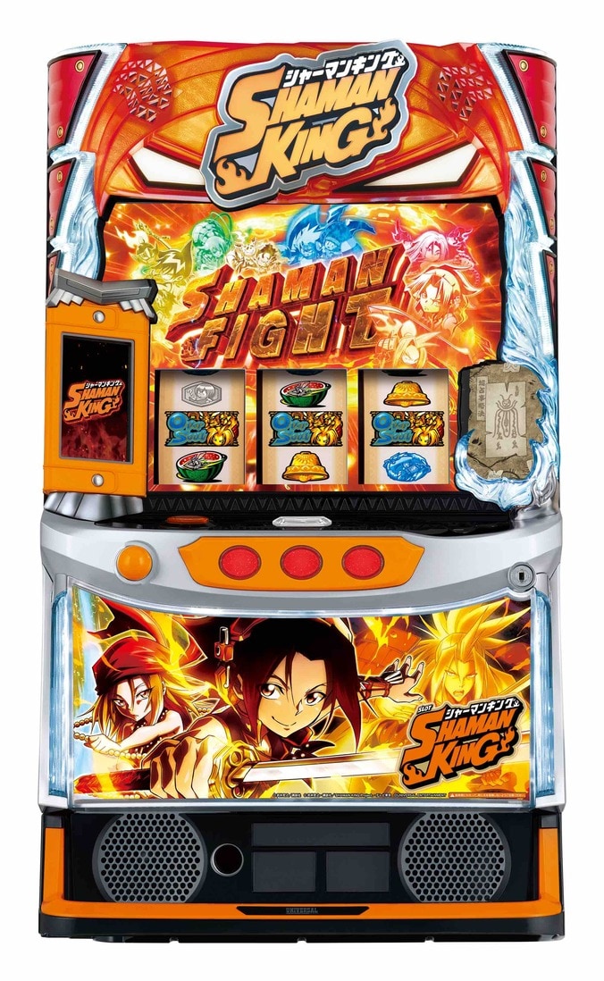 【写真・画像】『スマスロ シャーマンキング』のスペック・打ち方【スロットマンキン】　1枚目