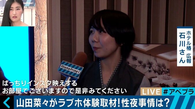渋谷のラブホ街は空室だらけ、クリぼっちでアダルトグッズが好調…若者のクリスマスの過ごし方に異変が 8枚目
