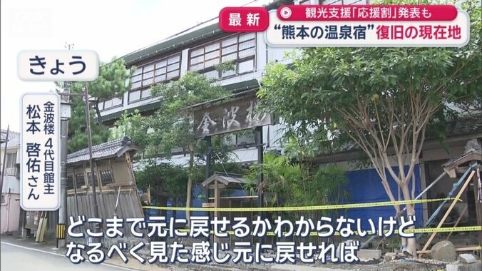 状況はほとんど変わらないまま