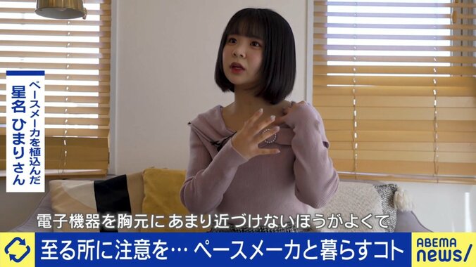 星名ひまりさん