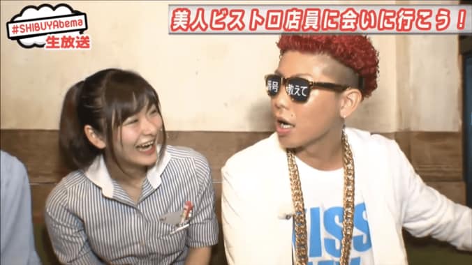 渋谷で話題の美人ビストロ店員　脚を180度開閉 2枚目