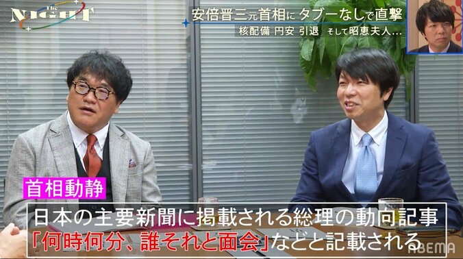 安倍元首相、総理を辞めてからの心境の変化を明かす「はるかに精神的には楽」 2枚目