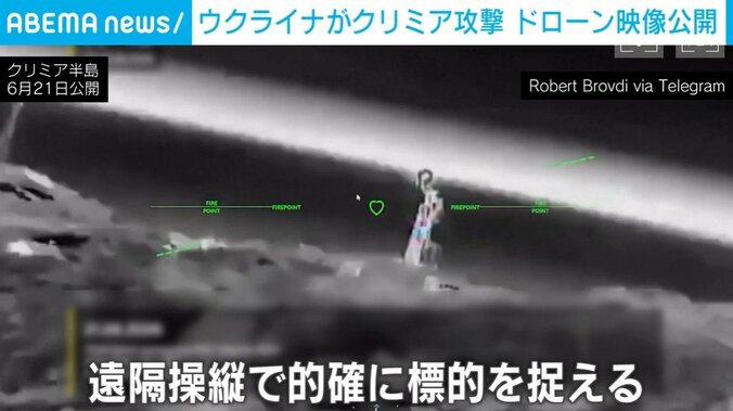 クリミア半島