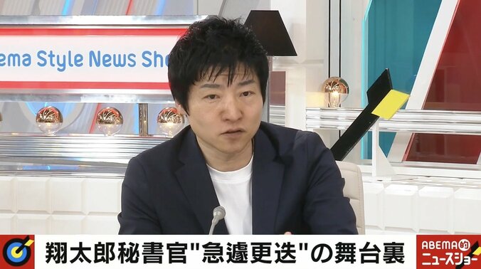 岸田総理長男・翔太郎氏の更迭に舛添要一氏「あの“組閣ごっご”で損をした国民はいないはず」 宮崎謙介氏「サミット後に写真を出して誰が得するの？」 2枚目