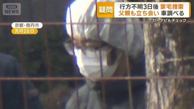 安達容疑者も立ち会い（先月26日）