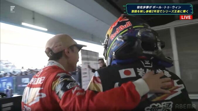 涙の若武者を元王者が「讃えた」 日本一速い男達が“何も語らず”労う光景に「これがヒューマンモータースポーツの真髄」感動呼ぶ 4枚目